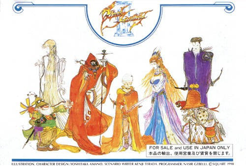 Final Fantasy III (JP)