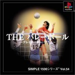 Simple 1500 Series Vol. 54: The Volleyball (JP)