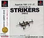 SuperLite 1500: Strikers 1945 II (JP)