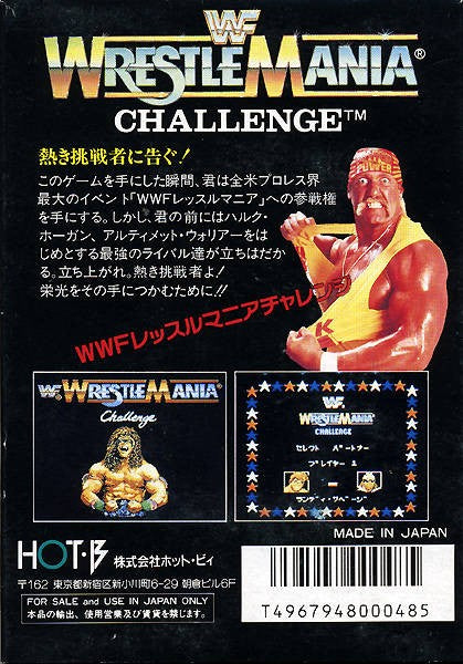 WWF Wrestlemania Challenge (JP)