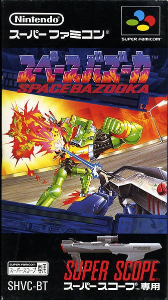 Space Bazooka (JP)