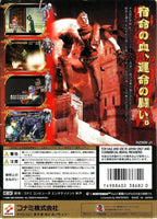 Castlevania (JP)