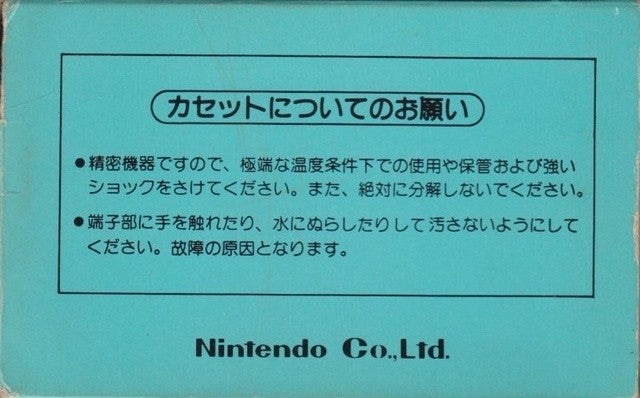 Golf (JP)