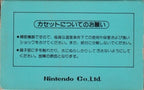 Golf (JP)