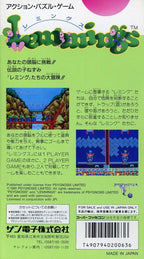 Lemmings (JP)