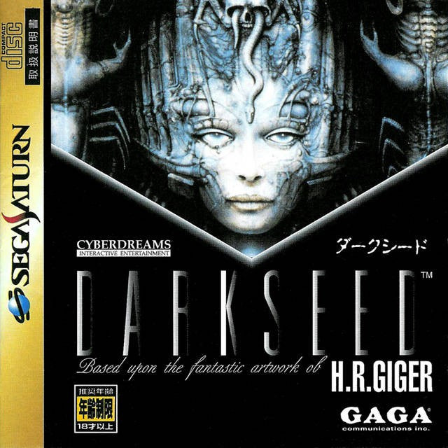 Dark Seed / Darkseed (JP)