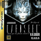 Dark Seed / Darkseed (JP)