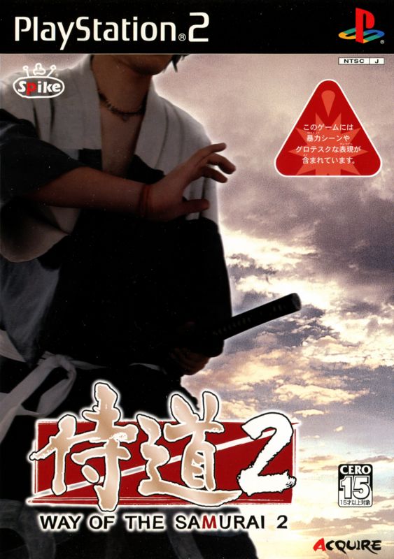 Way of the Samurai 2 (JP)