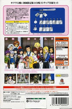 Sakura Taisen 4 (JP)