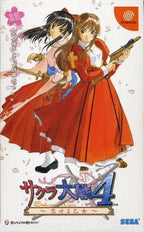 Sakura Taisen 4 (JP)