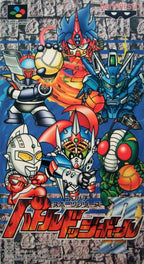 Battle Dodge Ball II (JP)