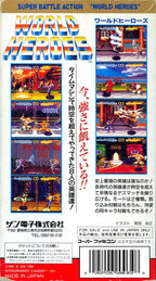 World Heroes (JP)