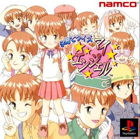 Kosodate Quiz: My Angel PSX (JP)
