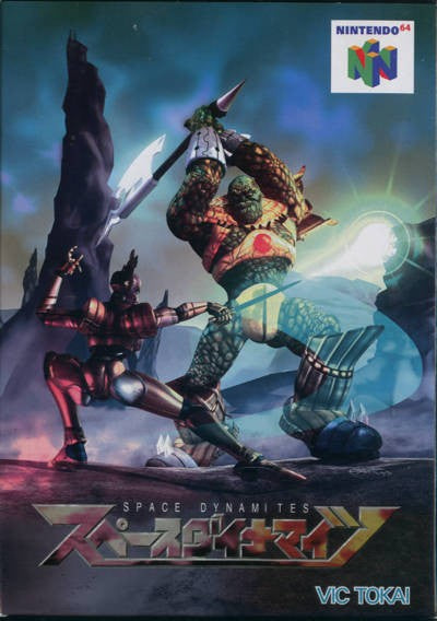 Space Dynamites (JP)