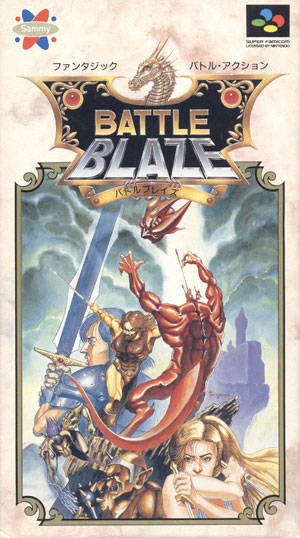 Battle Blaze (JP)
