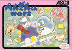 Penguin-Kun Wars (JP)