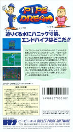 Pipe Dream (JP)