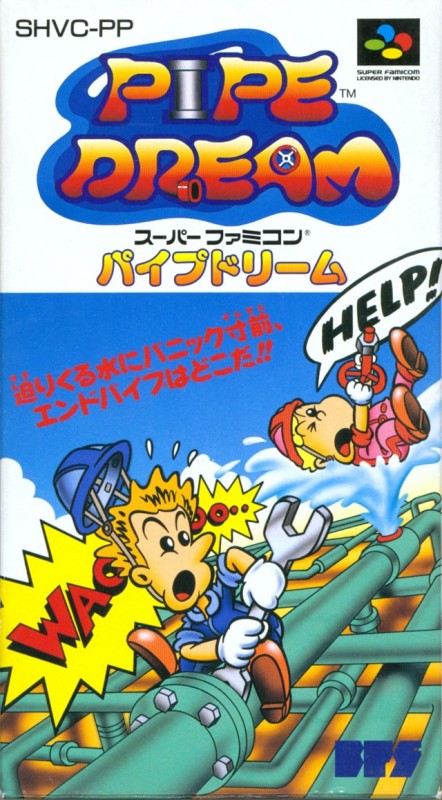 Pipe Dream (JP)