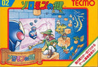 Solomon no Kagi (JP)