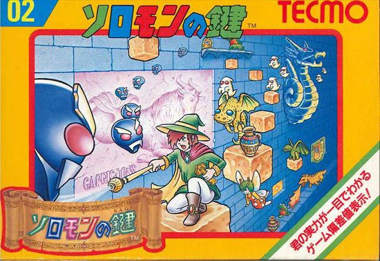 Solomon no Kagi (JP)