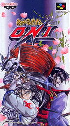Kishin Korinden Oni (JP)