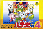 Pachiokun 4 (JP)