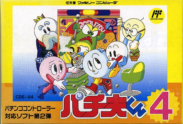 Pachiokun 4 (JP)