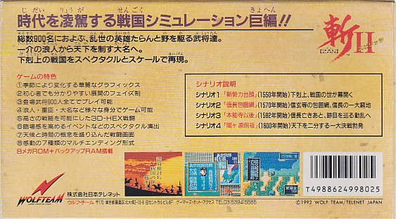 Zan II: Spirits (JP)
