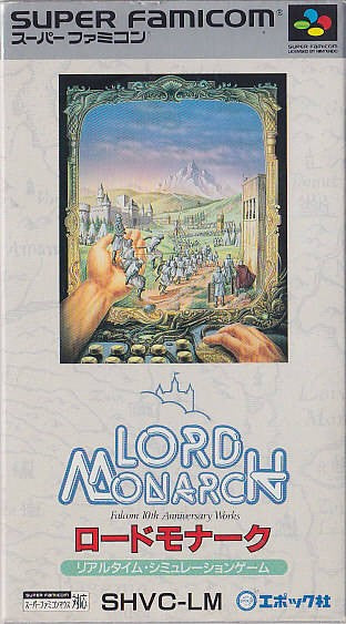 Lord Monarch (JP)
