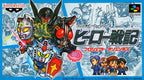 Hero Senki: Project Olympus (JP)