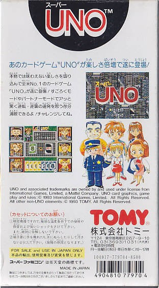 Super Uno (JP)
