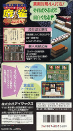 Super Mahjong 2: Honkaku 4Jin Uchi (JP)