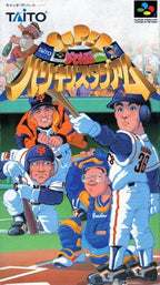 Super Kyuukyoku Harikiri Stadium (JP)