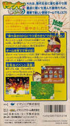 Dolucky no Kusayakiu (JP)