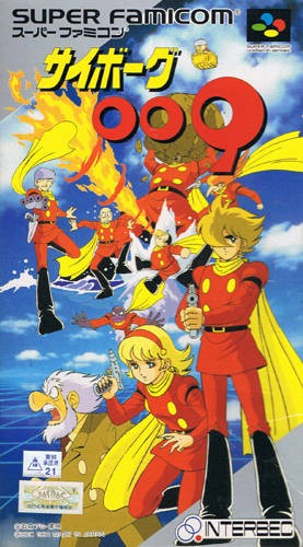 Cyborg 009 (JP)