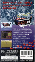 Super Formation Soccer 94 (JP)