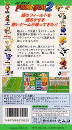 J.League Soccer: Prime Goal 2 (JP)
