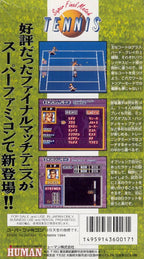 Super Final Match Tennis (JP)