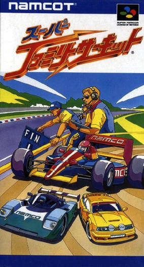 Super Family Circuit (JP)