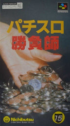 Pachi-Slot Gambler (JP)