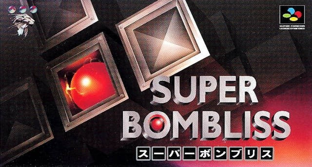 Super Bombliss (JP)