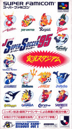 J.League Super Soccer '95: Jikkyou Stadium (JP)