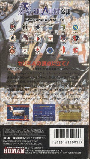 Super Formation Soccer 95: della Serie A (JP)