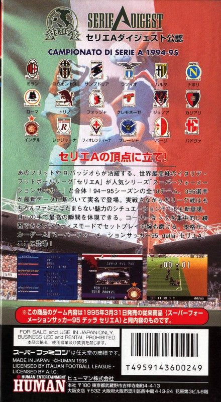 Super Formation Soccer 95: della Serie A (JP)