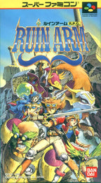 Ruin Arm (JP)