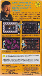 ClockWerx (JP)