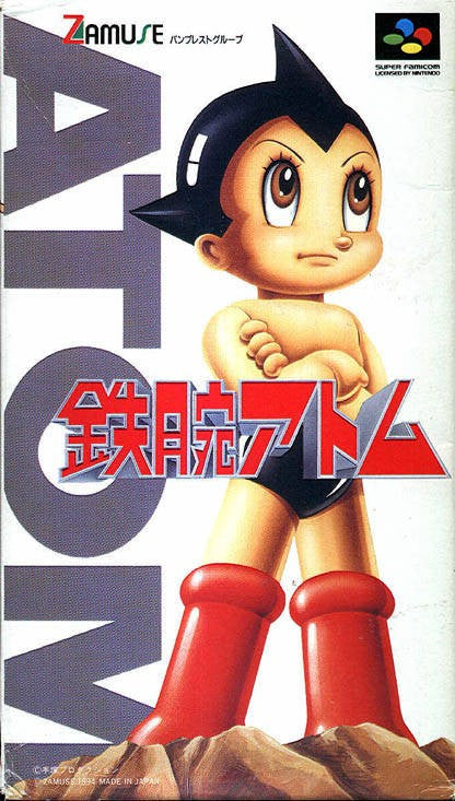 Tetsuwan Atom (JP)