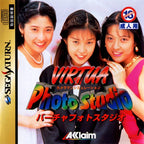 Virtua Photo Studio (JP)