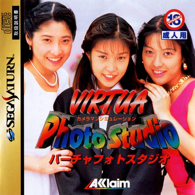Virtua Photo Studio (JP)