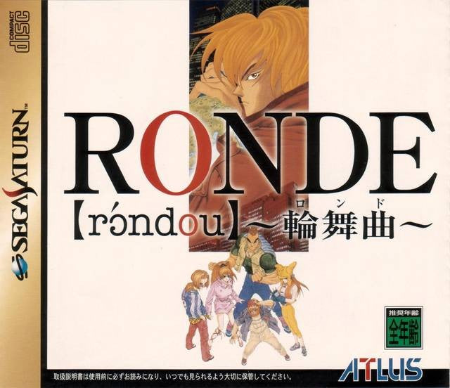 Ronde (JP)